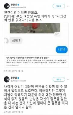 투피엠 황찬성, 소신 발언으로 시선 강탈