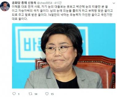 신동욱 총재, 이혜훈 자진 사퇴에 맹비난 “자승자박의 극치”