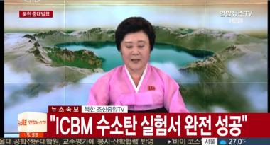 북한 핵실험, 핵실험장 접경지역서 방사능 수치 상승 포착…‘주민 투입해 막는 듯’