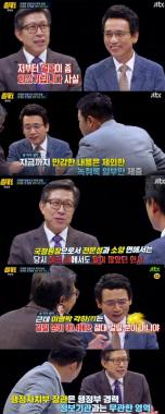[리뷰] ‘썰전’, 이명박 정부 국정원의 댓글부대 문제에 박형준 “얼굴 화끈거려”
