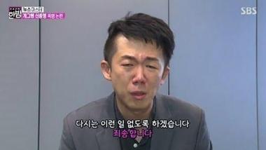 신종령, 폭행 사건 후 지구대에서도 난동 “아는 기자가 많다”