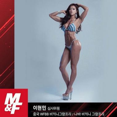 [근황] ‘머슬매니아’ 이현민, 피트니스대회 홍보하며 남다른 몸매 과시