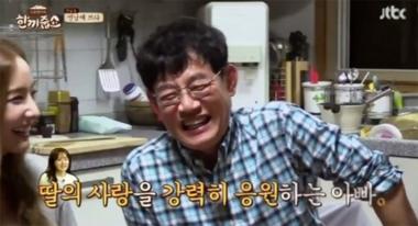 이경규, 김영찬·이예림 연애에 “놀랐으나 딸의 인생이니 관여하지 않는다”