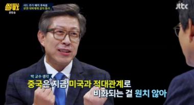 [리뷰] ‘썰전’ 박형준, “오늘은 내가 어용지식인”…‘왜?’