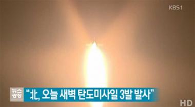 북한, 800만달러 지원 추진에 미사일로 응답…‘靑 “계획 변경 없어”’