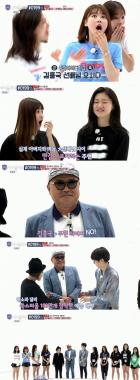 [엠넷] ‘아이돌학교’ 김주현, 아버지 김흥국과 전격 조우 “웃는 게 웃는 게 아니야”