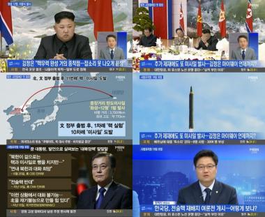 [리뷰] ‘시사스페셜’ 차명진, 화성12형 발사 “미국은 북한 핵무기 불 인정”