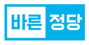 바른정당, 11월 13일 전당대회 개최…‘이혜훈 자리 누가 채울까?’