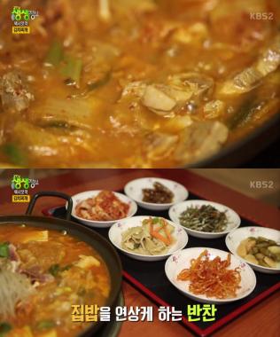 [리뷰] ‘생생정보-택시맛객’ 김치찌개, 소곱창전골 맛집 어디?…인천 옛날식김치찌개