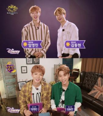 엠엑스엠(MXM), 임영민과 김동현이 소개하는 ‘라푼젤’…‘대세 입증’