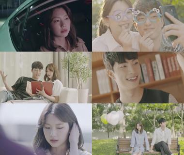 김진경-이호연, 비투비(BTOB) 서은광 ‘이제 겨우 하루’ MV에서 열연…‘비주얼 커플’