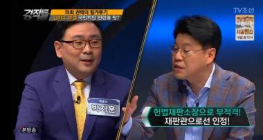 [리뷰] ‘강적들’ 장제원, 김이수 후보자 부결 이유는 “군대 동성애 처벌 반대 때문”