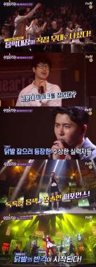 ‘수상한 가수’ 음악대장 하현우, 드디어 무대 위에서 노래한다…‘시선 집중’