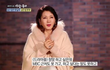 김민정, “결혼 후 은퇴, 연기하고 싶어 우울증까지 왔다” 발언 재조명