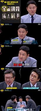 [리뷰] ‘썰전’ 김구라, 박형준 교수 앞에서 MB블랙리스트 언급 “나도 있더라”