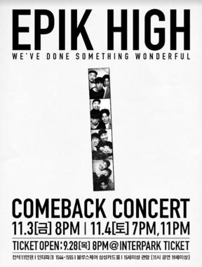 에픽하이(Epik High), 11월 컴백 콘서트 개최…‘3년 만의 신곡 첫 라이브 무대’