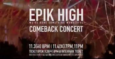 ‘11월 컴백 콘서트’ 에픽하이(Epik High), 감각적 스팟 영상 공개