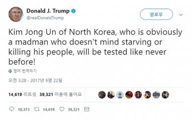 도널드 트럼프, 김정은 저격성 트윗 “미친 것이 분명한 북한 김정은”