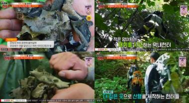 [리뷰]‘NEW 코리아헌터’ 절벽 위의 귀물 석이 버섯을 만나는 현장공개