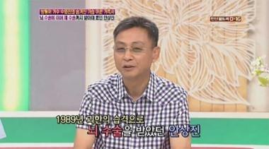 ‘수와진’ 안상진, 과거 “괴한 습격 받아 뇌수술…후유증 앓아” 발언 재조명