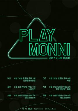 몽니, ‘PLAY MONNI’ 전국 투어 콘서트 개최…‘팬들과 교감’