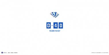 슈퍼주니어(Super Junior), 컴백 디데이 설정…‘K-POP 제왕의 귀환’