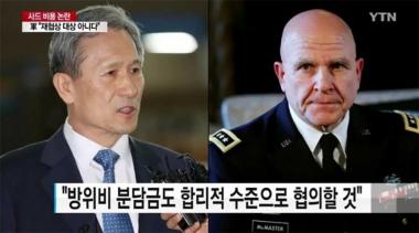 이철희 “김관진, ‘대남심리전’ 군무원 교육 직접 기획·관리”