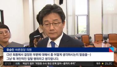 [리뷰] ‘정치부회의’ 유승민, 바른정당·자유한국당 통합파 의원들에 “개인적인 일탈”