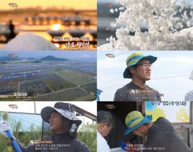 [리뷰] ‘한국인의 밥상’, “염부의 땀방울이 지난 자리에 소금 꽃이 핀다”