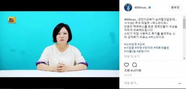 [근황] 김숙, ‘박스라이프’ 본방 독려 영상 공개…‘시선 집중’
