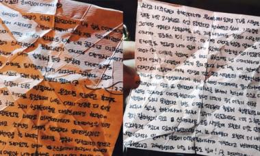 [근황] ‘아이돌학교’ 이해인, “고맙고 또 죄송하다”…‘프로미스 응원 부탁“
