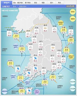 날씨예보, 밤에는 전국 대부분 지역에 비…귀성길 불편 예상