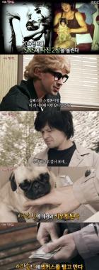 [리뷰] ‘서프라이즈’, “실베스타 스텔론, 애완견 벗커스 영화 ‘록키’에 출연시켜”