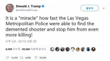 트럼프, ‘라스베가스 총기난사’ 경찰 칭찬이 우선?…‘댓글 비난 쇄도’
