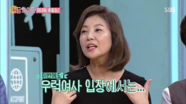 [리뷰] ‘싱글와이프’ 서현철, 부인 정재은 우아한 말투? 음식 시킬때도 “김치없나요?”