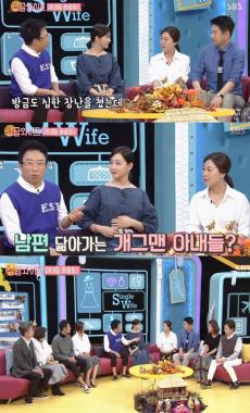 [SBS 리뷰] ‘싱글와이프’, 박명수 아내 한수민은 스튜디오 출연 안 해…‘시선 집중’