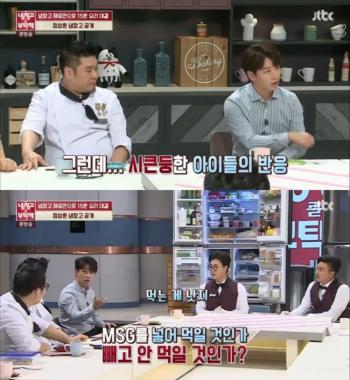 [리뷰] ‘냉장고를 부탁해’ 다둥이 아빠 정상훈, “아이들 이유식에 MSG 사용” ‘당당 고백’