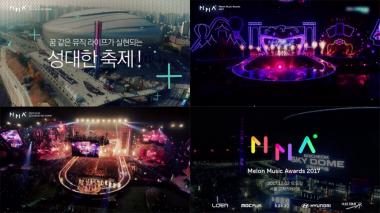 ‘2017 멜론뮤직어워드’, 공식 페이지 및 티저 공개…투표 진행 중