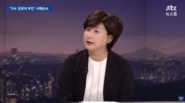 故 김광석 아내 서해순, 참고인 신분으로 이번 주 조사 예정