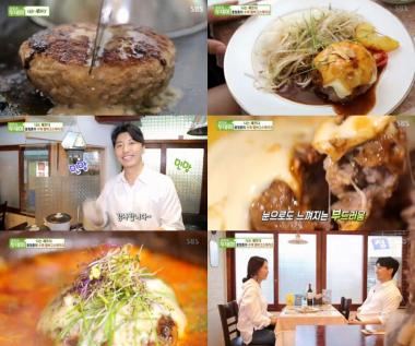 [리뷰] ‘생방송투데이’ 천호동 수제 햄버그스테이크 “바로 이맛”