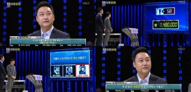 [리뷰] ‘1대100’ 김수용, 다크서클 때문에 프로그램 하차한 사연 공개