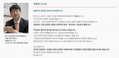 공론화위원회, 신고리 5·6호기 운명 결정 임박…‘공사 잠정 중단 상태’