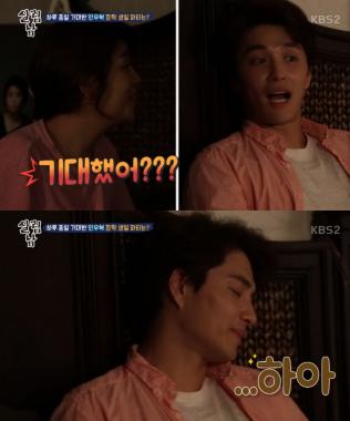 [리뷰] ‘살림하는 남자들2’ 민우혁, 아내 이세미에 실망 “뭐 준비한 거 아니었어?”