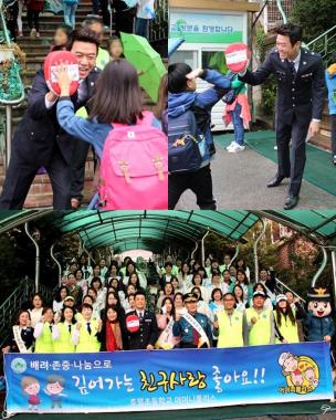 김대희, 학교폭력 근절 위해 ‘명예학교 전담경찰관’ 활동 나서…‘학교폭력실태조사 도움되고파’