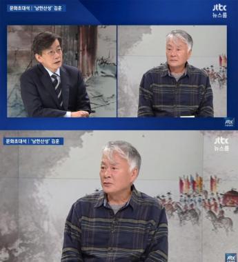‘JTBC온에어-뉴스룸’ 남한산성 김훈, “박근혜 정부 사람들, 이제라도 모든 것을 자백해야”
