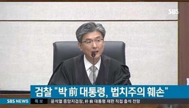 김세윤 판사, 그는 누구?...법원내 ‘선비’로 통해