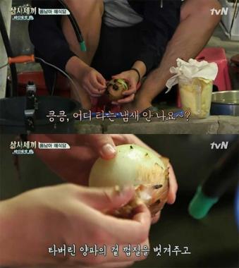 [리뷰]‘삼시세끼’ 이서진, 에릭에 “타는 냄새하면 정혁이잖아”