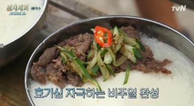 ‘삼시세끼’, 에릭이 만든 생소한 ‘배국수’…그 맛과 요리 방법은?