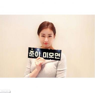 ‘변혁의 사랑’ 강소라, ‘준이 미모면’ 포스터 들고 상큼미모? ‘심쿵해’