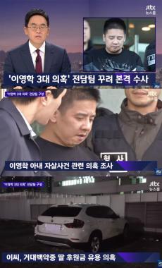 이영학, ‘어금니 아빠’ 뜻은 희귀질환…‘행동은 싸이코패스적’